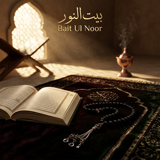 Noor Al Layl Black Aqeeq Tasbeeh