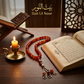 Amber Noor Premium Tasbeeh